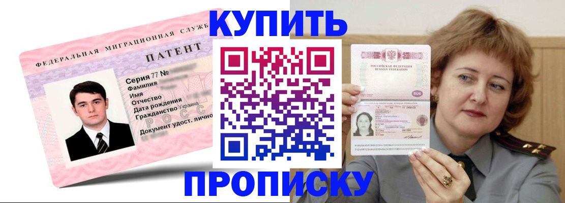 пропишу в квартире в Трёхгорном